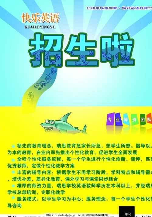 制作仿真农商银行TM凭条