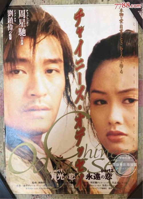 做个假南苏丹